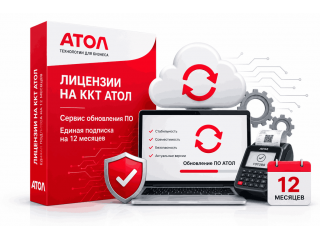 Лицензии для онлайн-касс и фискальных регистраторов: надёжное решение от компании «Компик-С»