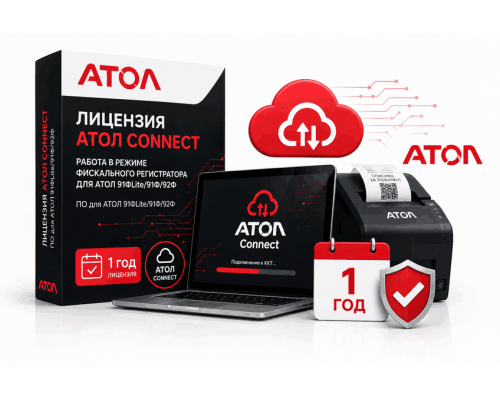 Лицензия на работу в режиме фискального регистратора для АТОЛ 92Ф. Платформа ККТ 2.5