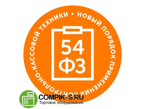 В госреестр ККТ включены новейшие модели кассового оборудования 