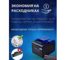Принтер для печати чеков Xprinter C260H