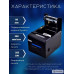 Принтер для печати чеков Xprinter C260H