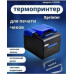 Принтер для печати чеков Xprinter C260H