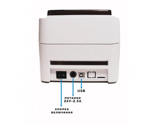 XPrinter XP-420B