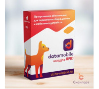 DMcloud: Модуль RFID для DataMobile (Подписка на 12 месяцев, арт. DMmodulRFID12m)