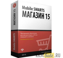 ПО Mobile SMARTS: Магазин 15 для Штрих-М: Торговое предприятие 5.2 (РАСШИРЕННЫЙ с ЕГАИС (без CheckMark2), арт. RTL15BE-SHMTORG52)