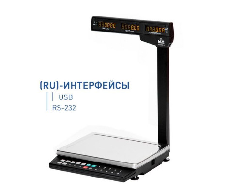 Весы торговые Масса-К MK-6.2-TH21(RU)