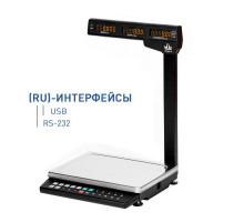 Весы торговые Масса-К MK-15.2-TH21(RU)