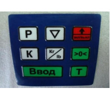Наклейка клавиатуры Мидл МТ ВДА-8/Ю 4В