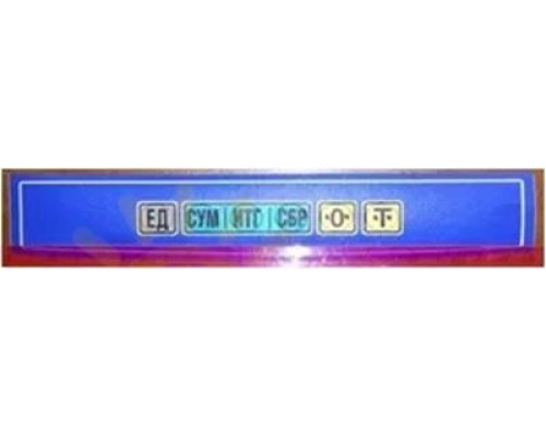 Пленка клавиатуры M-ER 326F, 326AF, арт. 8024