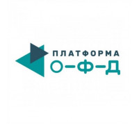 Ключ ОФД Платформа на 6 мес