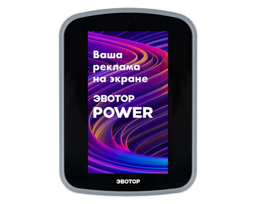 Смарт-терминал Эвотор Power-СТ (без ФН)