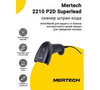Сканер штрих-кода Mertech 2210 P2D Superlead (2D, USB/Эмуляция RS-232, Кабель 3 м)