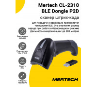 Сканер штрих-кода Mertech CL-2310 BLE Dongle P2D (2D, USB)