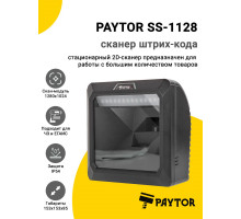 Сканер штрих-кода PayTor SS-1128 (2D, USB)