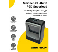 Сканер штрих-кода Mertech CL-8400 P2D Superlead (2D, USB/Эмуляция RS-232, Серый)