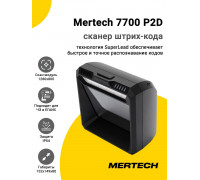 Сканер штрих-кода Mertech 7700 P2D (2D, USB)