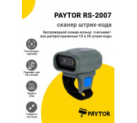 Сканер-кольцо PayTor RS-2007 (2D, USB, Зарядная станция)