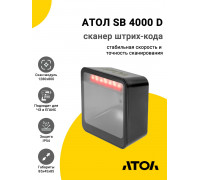 Сканер штрих-кода АТОЛ SB 4000 D (2D, USB)