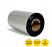 Риббон (красящая лента) 57 мм х 74 м, втулка 1/2" x 57 мм, WAX PREMIUM (OUT)
