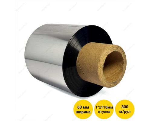 Риббон (красящая лента) 60 мм х 300 м, втулка 1" x 110 мм, RESIN (OUT)