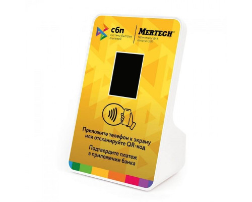 Терминал оплаты СБП Mertech с NFC Yellow