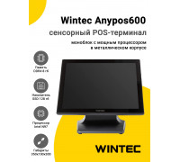 Сенсорный терминал 15" Wintec Anypos600 (N97, 8/128Gb, без ОС)