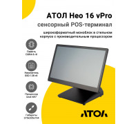 Сенсорный терминал 15,6" АТОЛ Нео 16 vPro (P-CAP, N97, 8/128Gb, Без MSR, WinIoT)