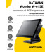 Сенсорный терминал 15" Datavan Wonder W-615E (J6412, 4/128Gb, MSR, WinIoT)