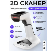 WEEKOOR BS-02