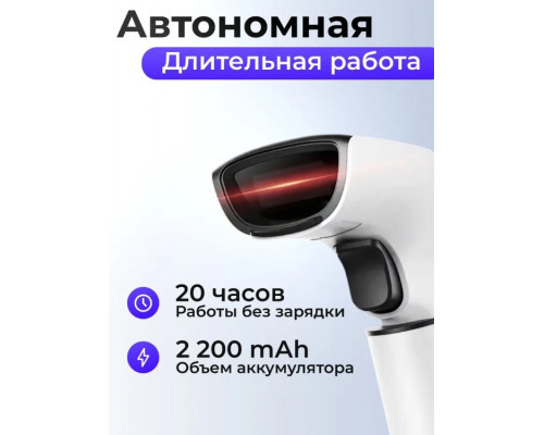WEEKOOR BS-02