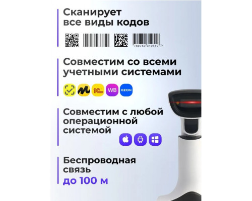 WEEKOOR BS-02